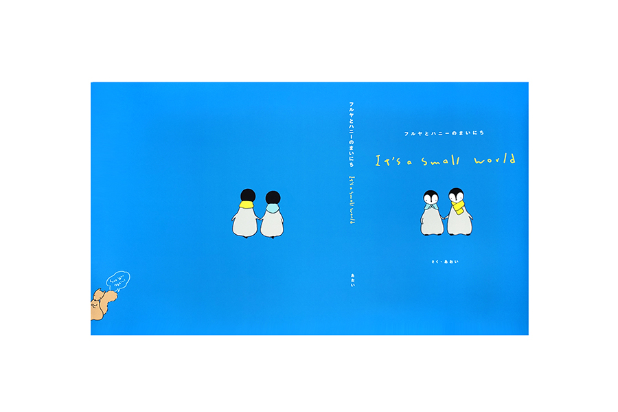 実例No.171のイメージ画像2