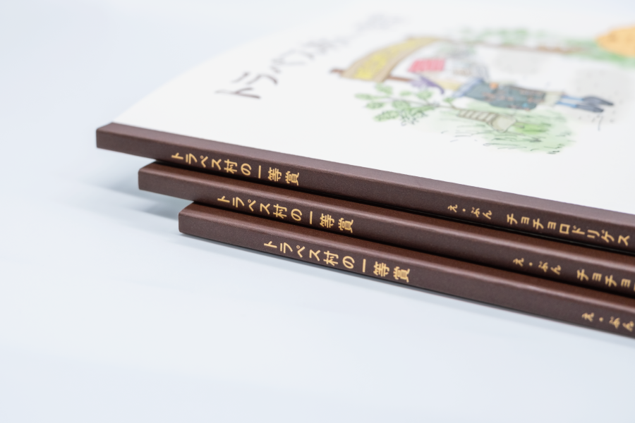 実例No.184のイメージ画像3