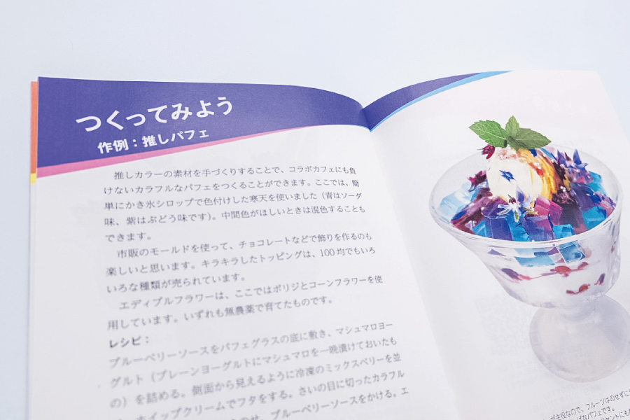 実例No.186のイメージ画像3