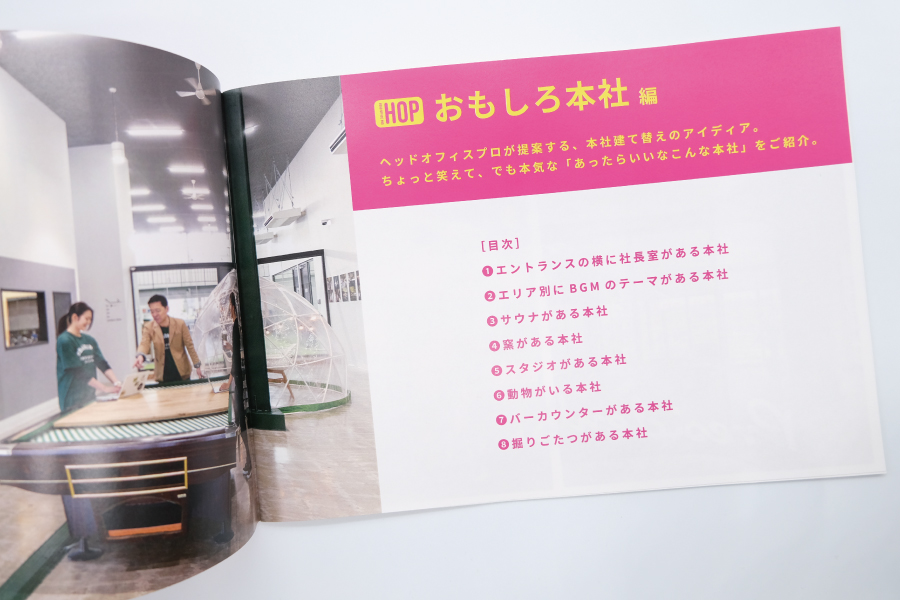 実例No.191のイメージ画像3