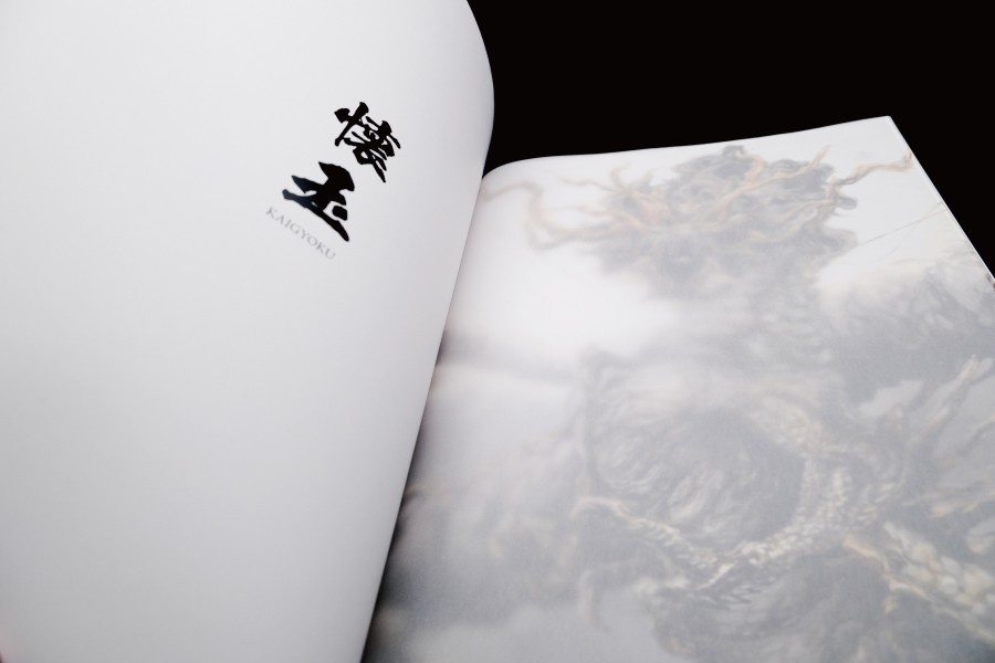 実例No.200のイメージ画像3