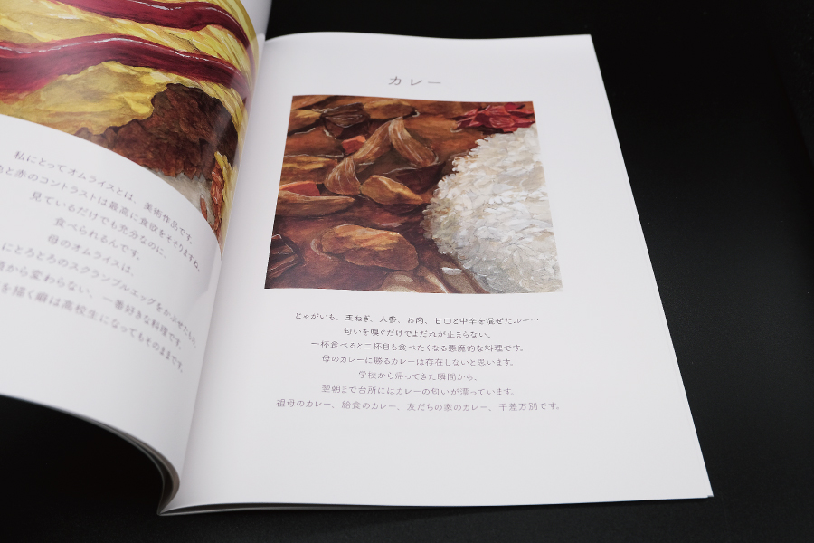 実例No.204のイメージ画像2