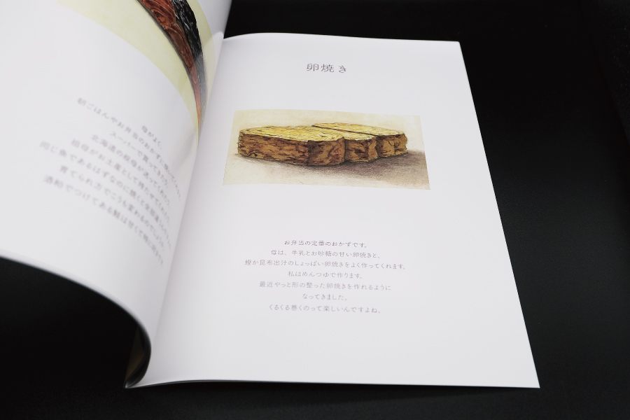 実例No.204のイメージ画像3