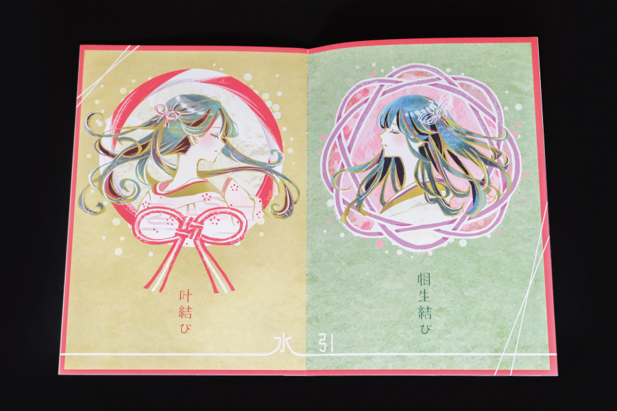 実例No.208のイメージ画像2