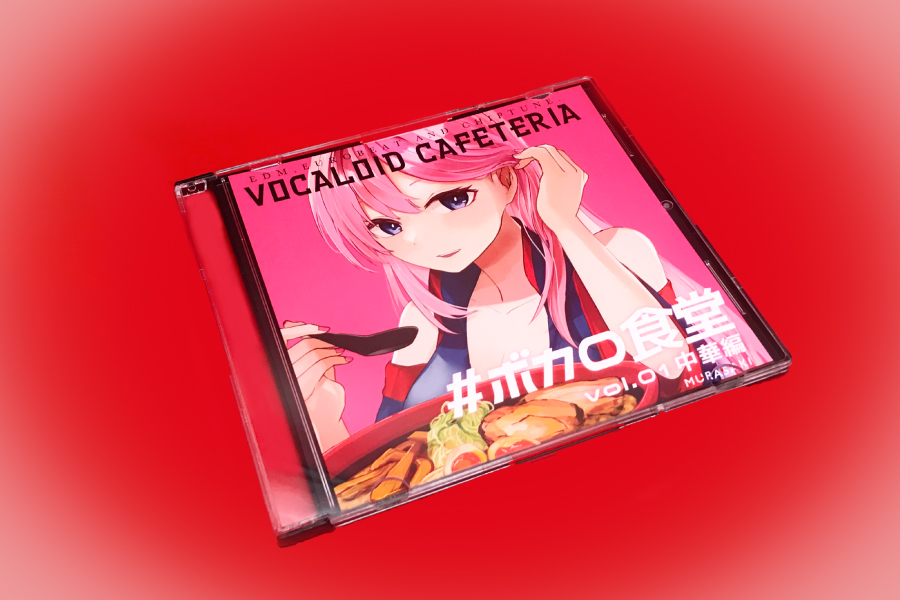 実例No.226 CDジャケット2P印刷 | ネット印刷のプリンパ
