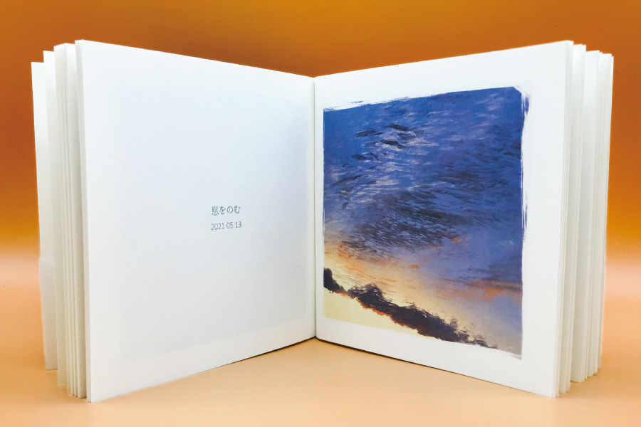 実例No.228 B6無線綴じ冊子印刷 | ネット印刷のプリンパ