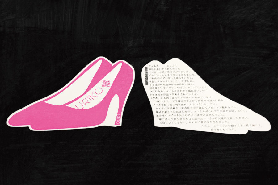 実例No.236のイメージ画像2