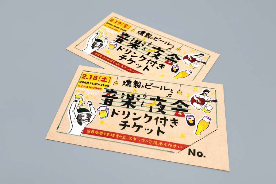 実例No.250のイメージ画像2