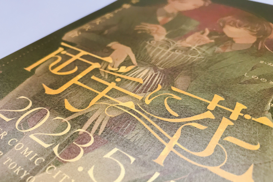 実例No.248のイメージ画像3