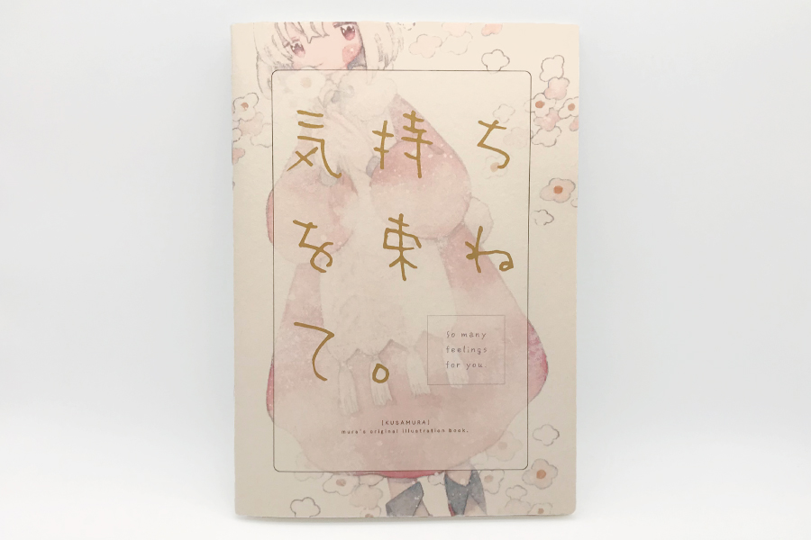 実例No.252のイメージ画像2