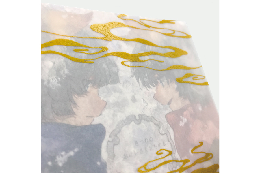 実例No.257のイメージ画像3