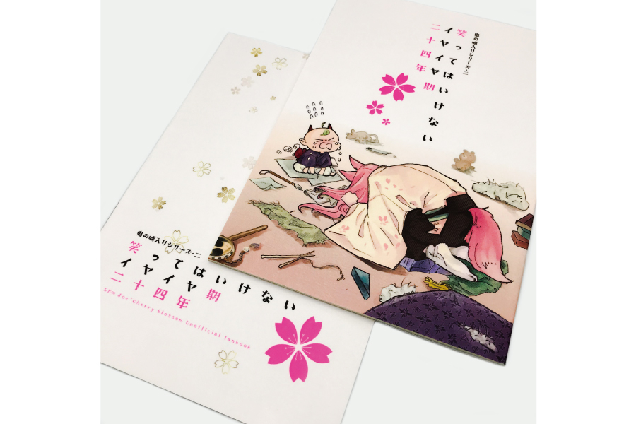 実例No.266のイメージ画像3