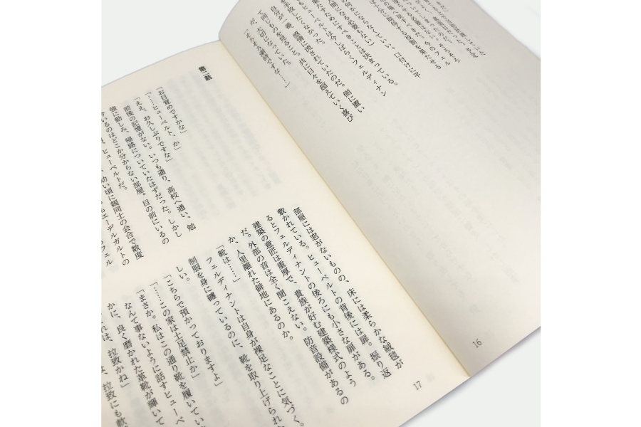 実例No.270のイメージ画像3