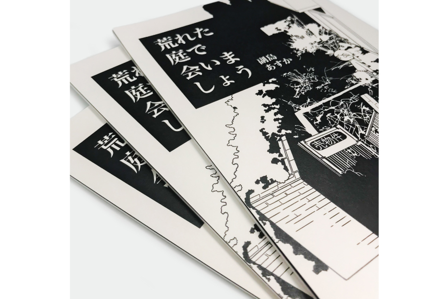 実例No.289のイメージ画像2