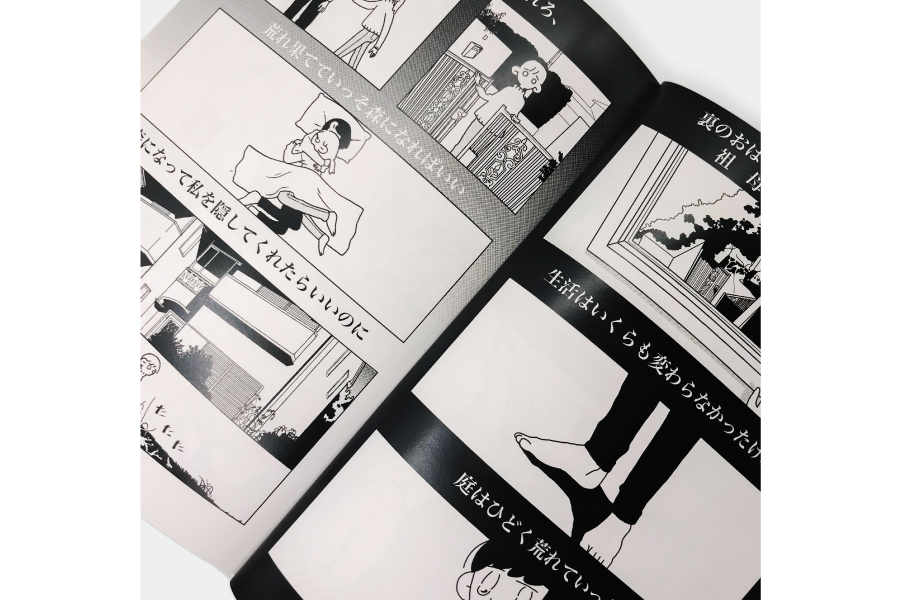 実例No.289のイメージ画像3