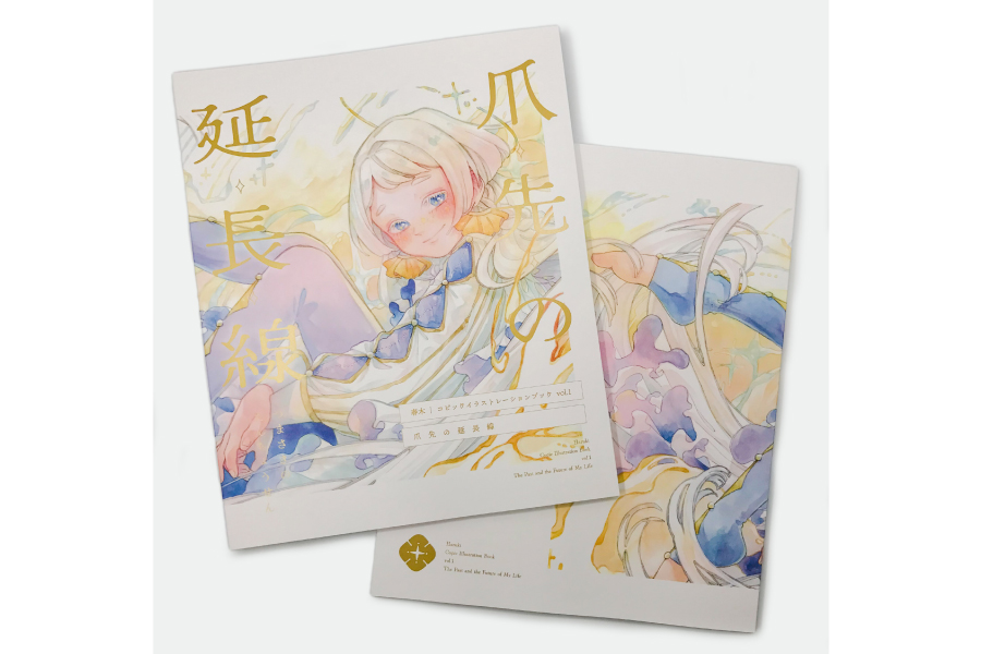 実例No.300のイメージ画像4