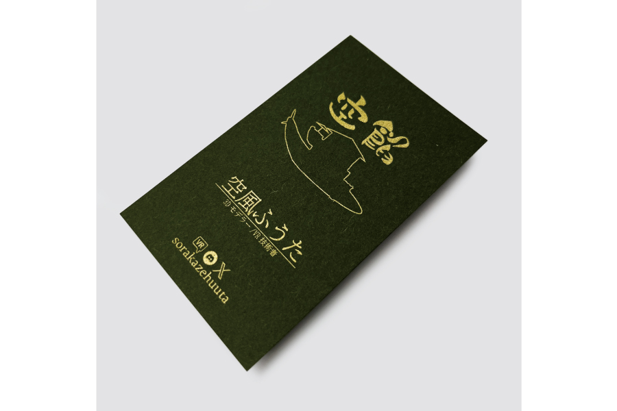 実例No.330のイメージ画像2