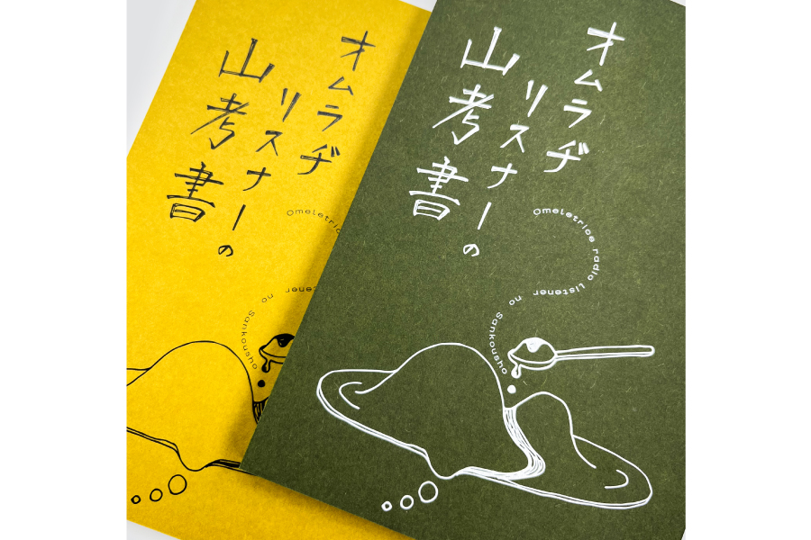 実例No.337のイメージ画像3