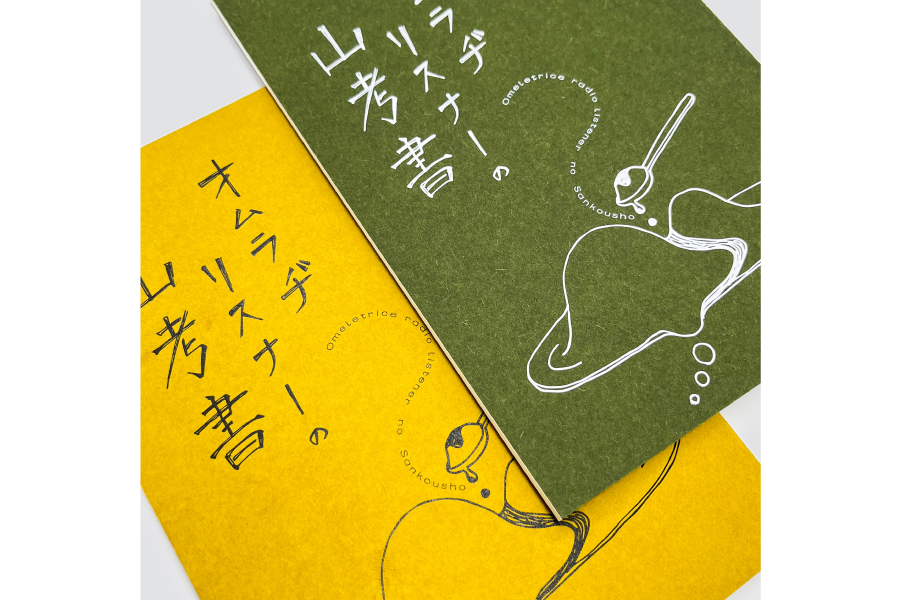 実例No.337のイメージ画像2