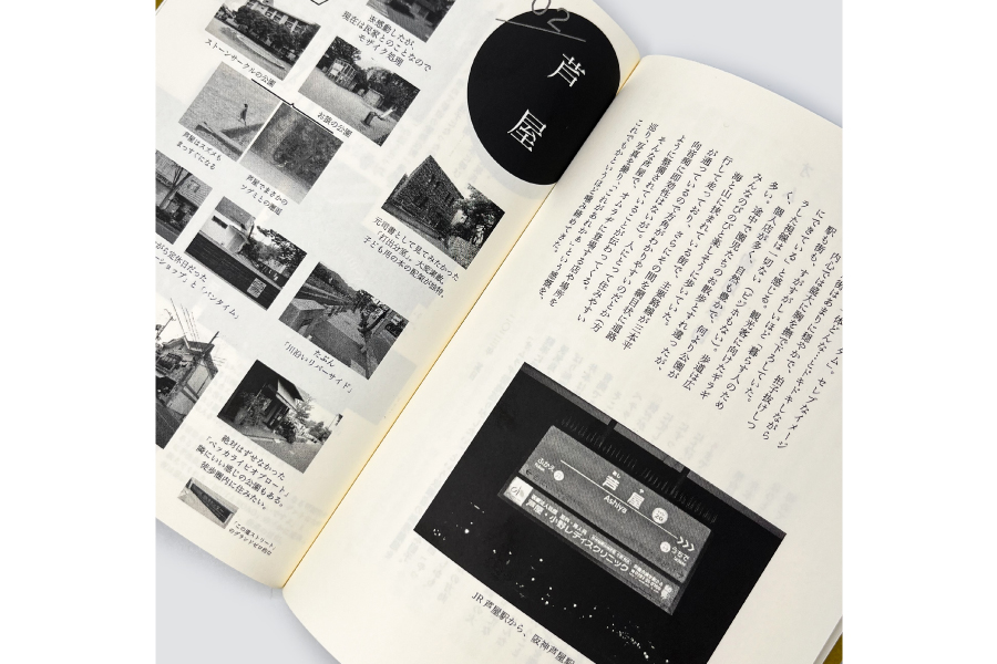 実例No.337のイメージ画像4