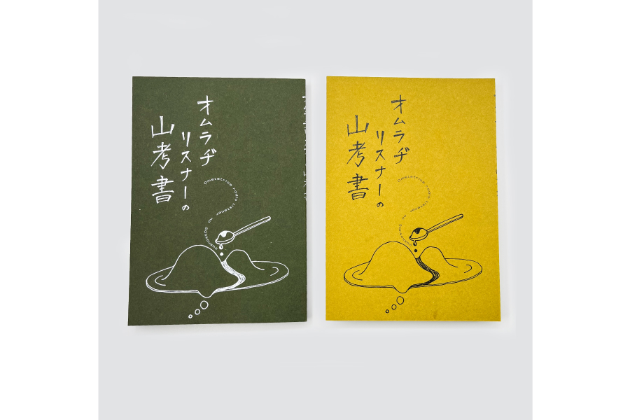 実例No.337のイメージ画像4