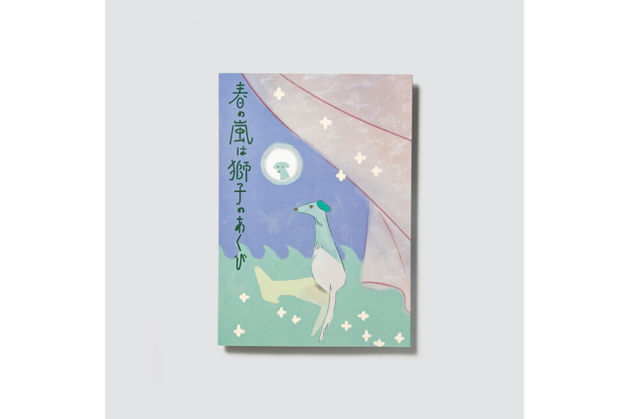 実例No.365のイメージ画像1