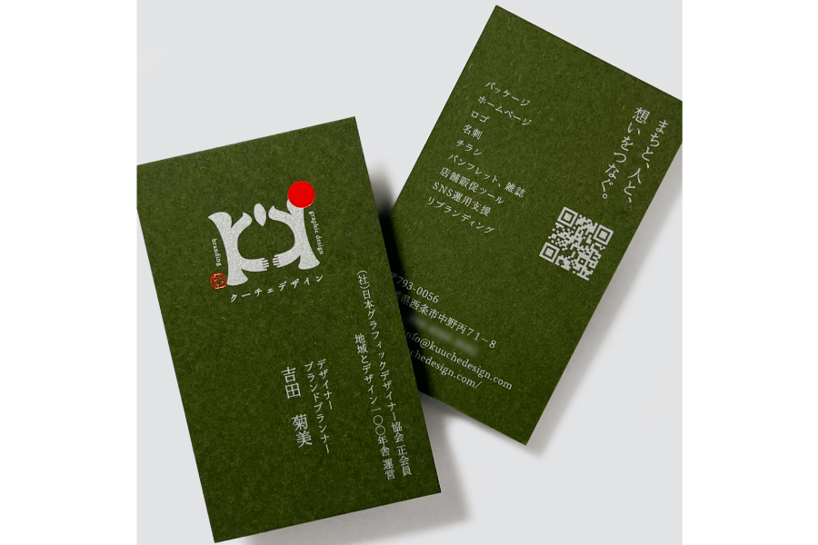 実例No.376のイメージ画像2