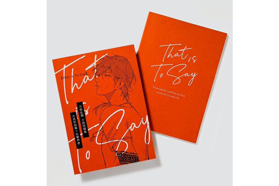 実例No.373のイメージ画像2