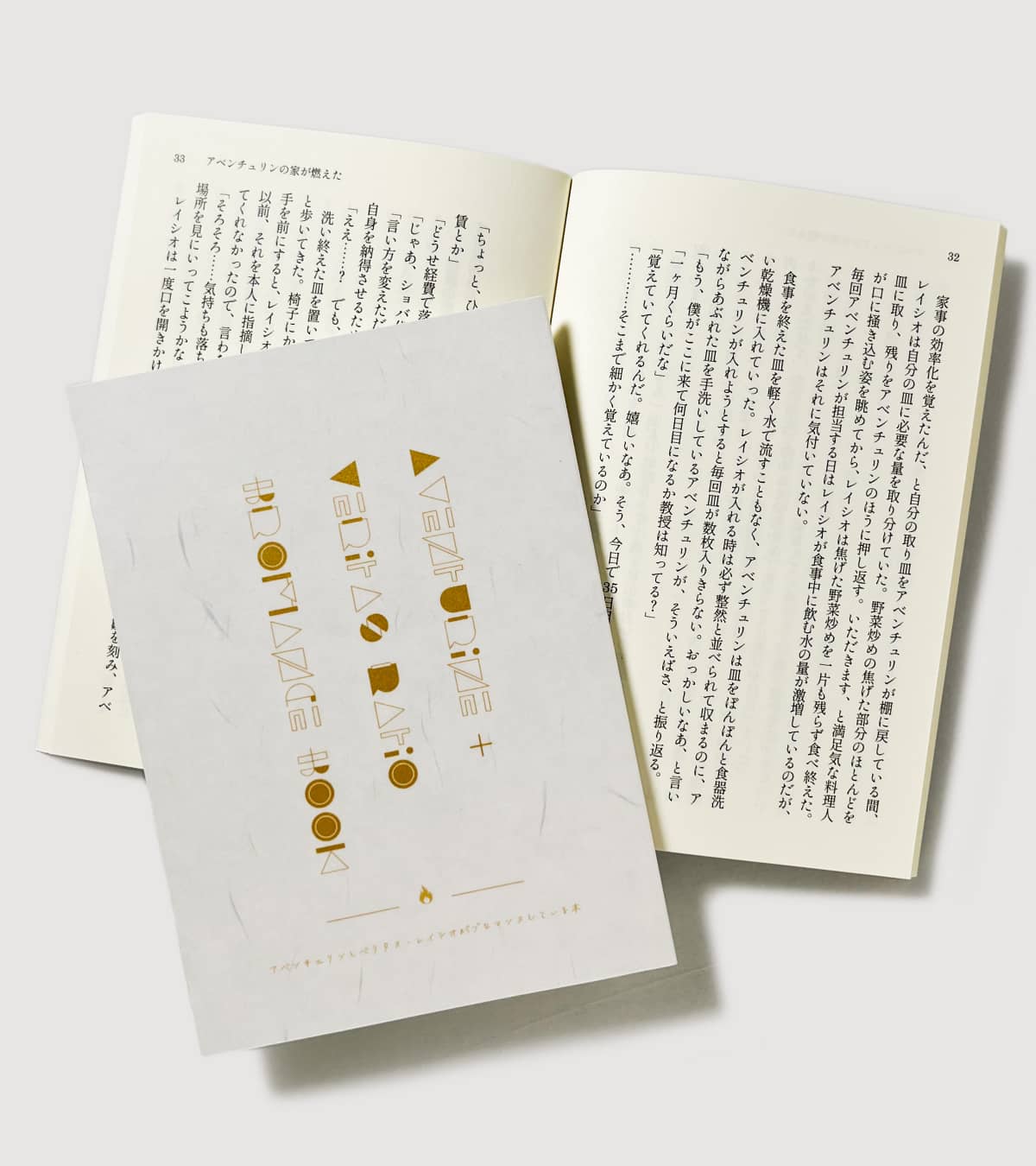 実例No.388のイメージ画像2