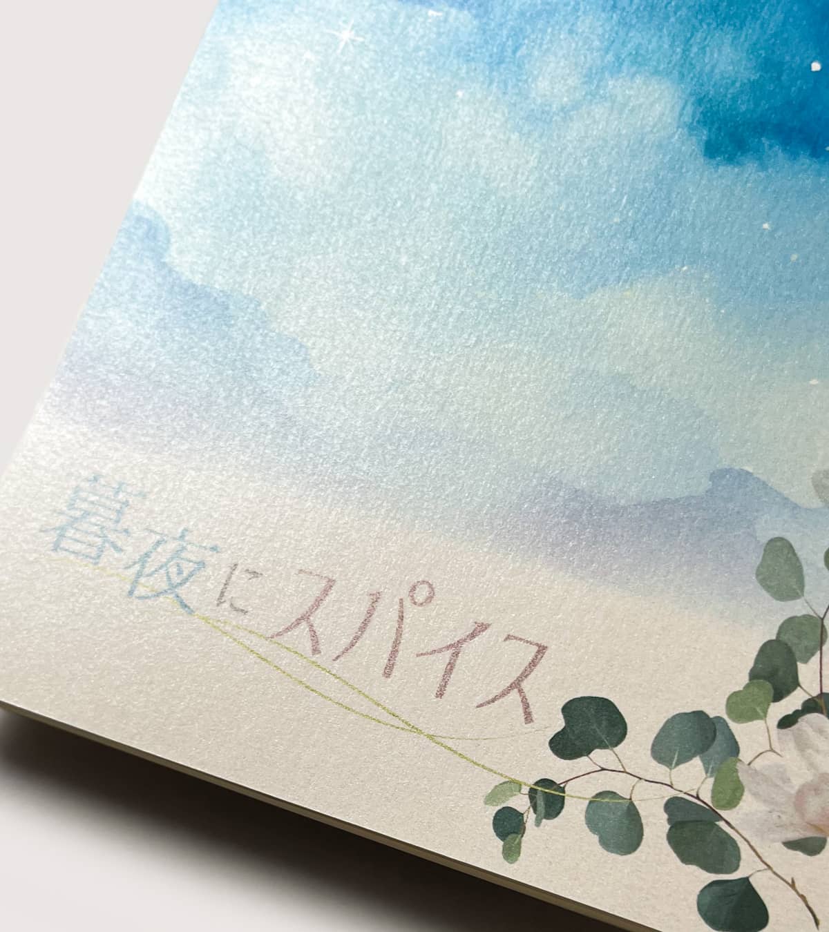 実例No.404のイメージ画像3