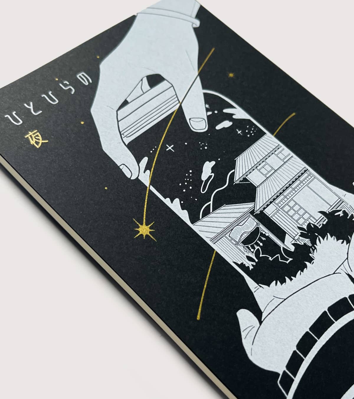 実例No.409 A6無線綴じ冊子印刷 | ネット印刷のプリンパ