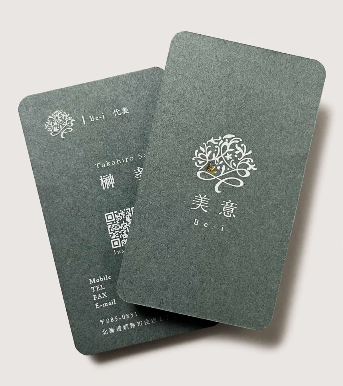 実例No.418のイメージ画像2