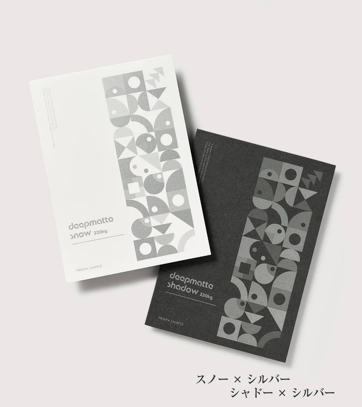 プリンパ印刷実例のイメージ画像3