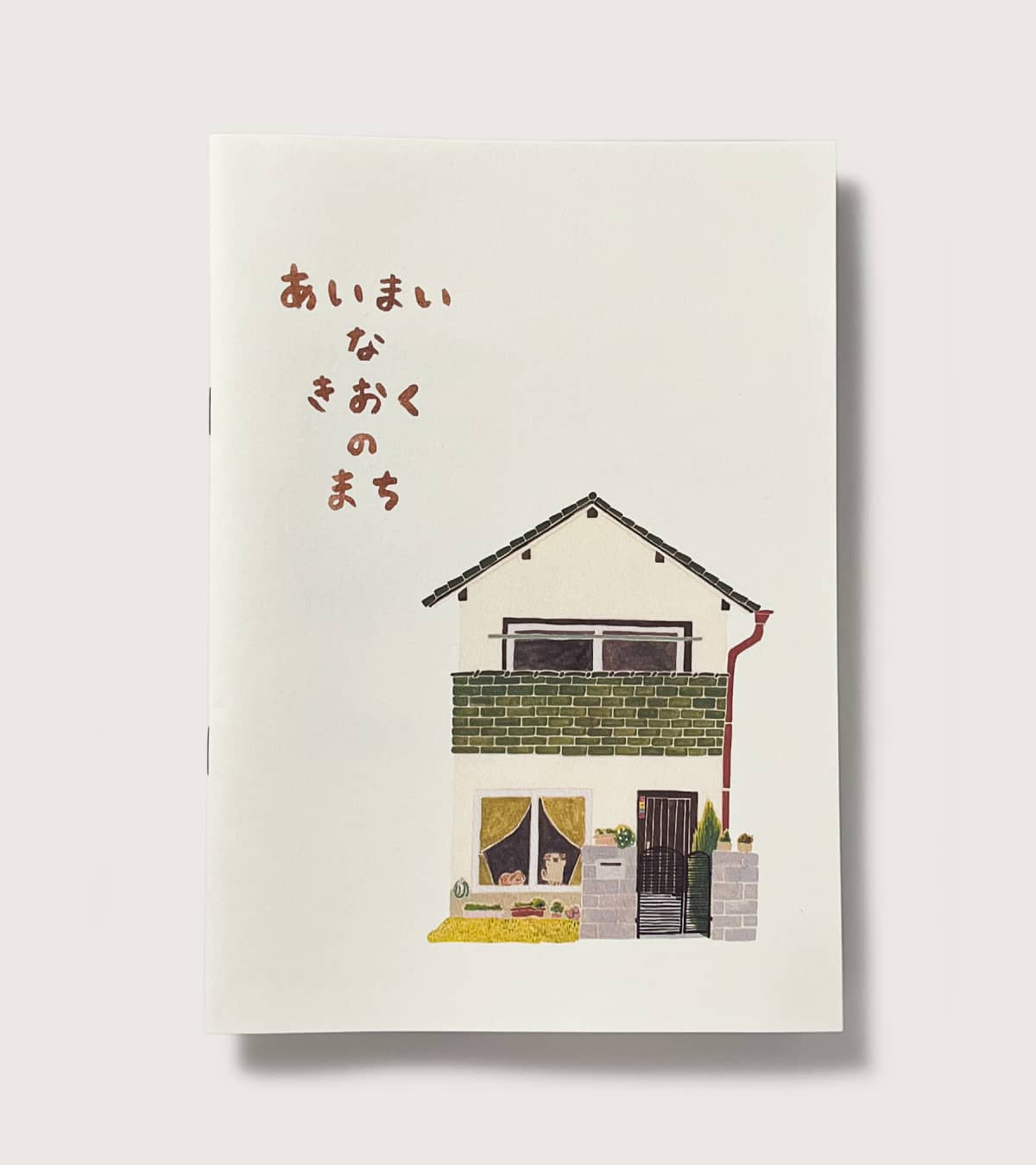 実例No.438のイメージ画像1