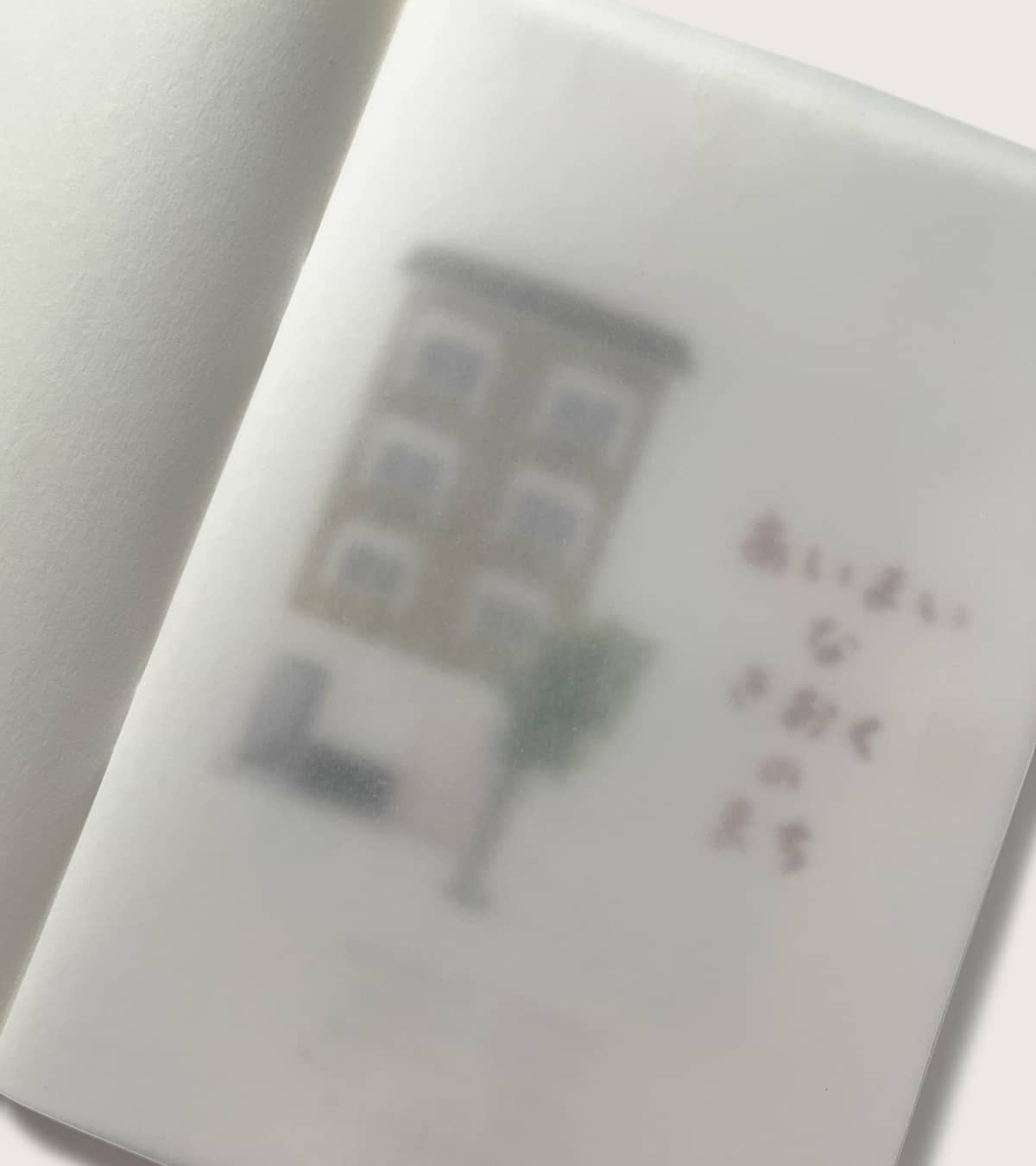 実例No.438のイメージ画像3