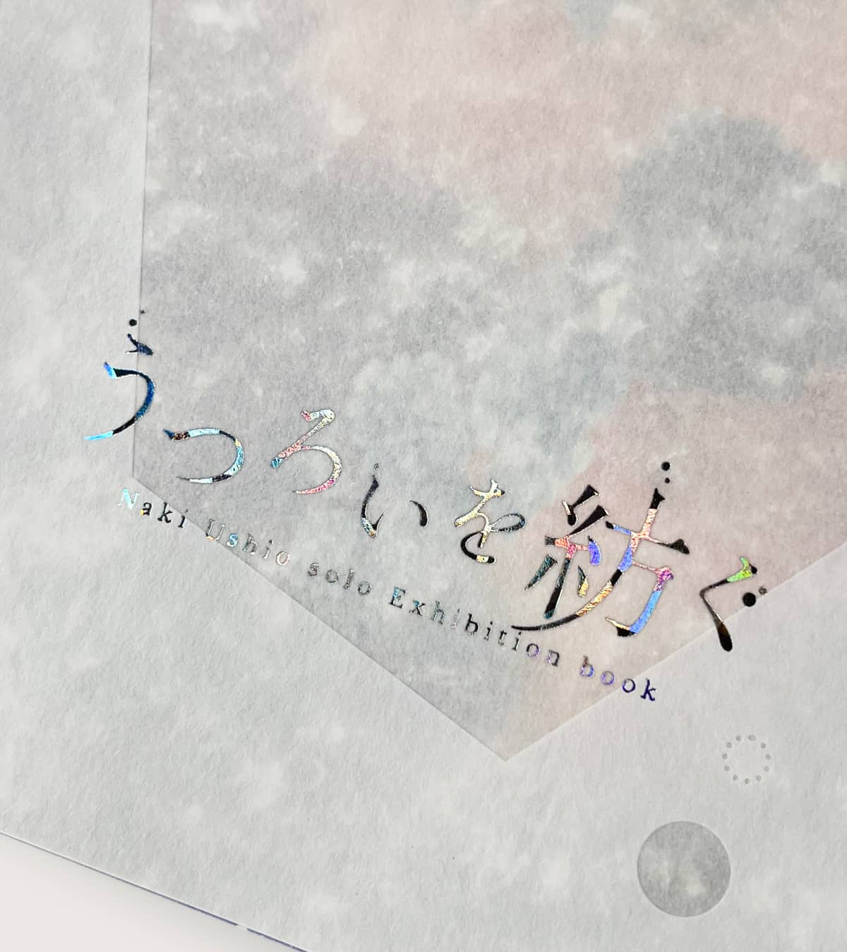 実例No.442のイメージ画像3