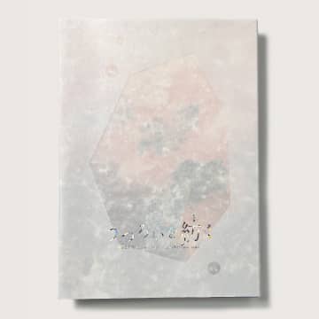 bookcover