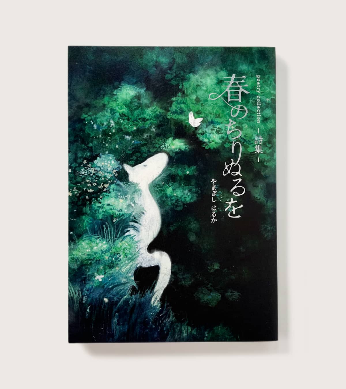 実例No.449のイメージ画像1