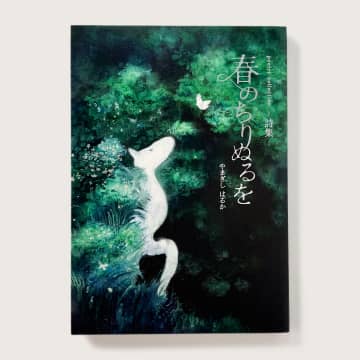 bookcoverイメージ画像
