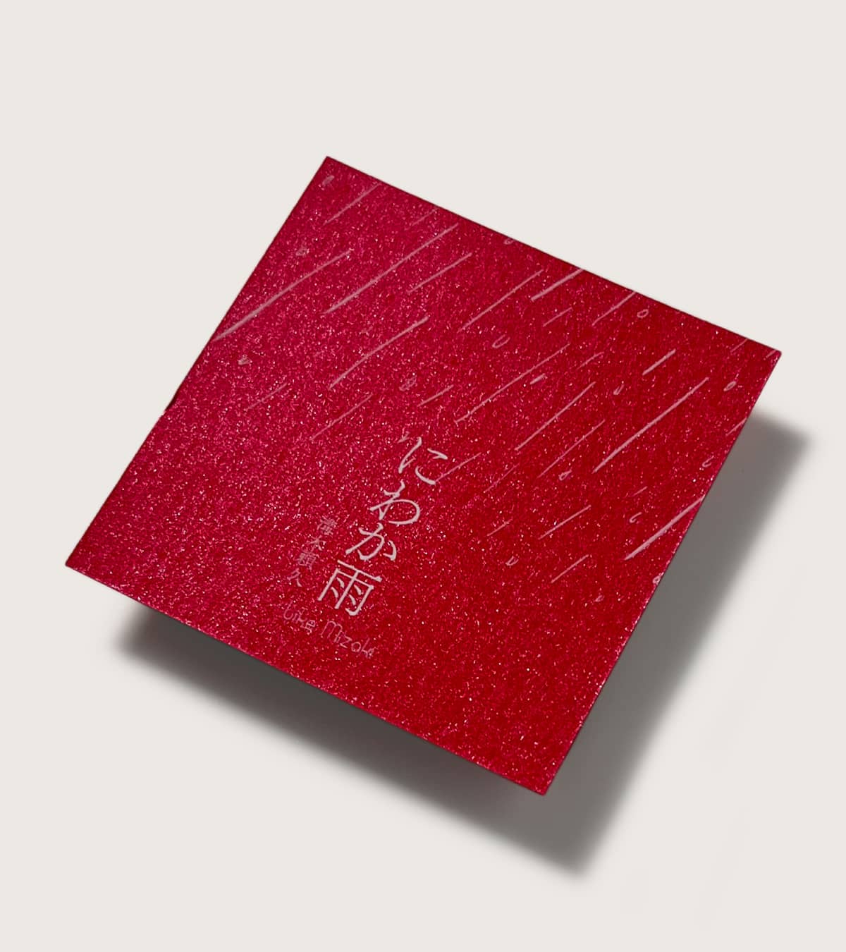 無印☆プロフィール一読してください！ ネーム印グラフィー - 印鑑をデザインするSirusi【公式】