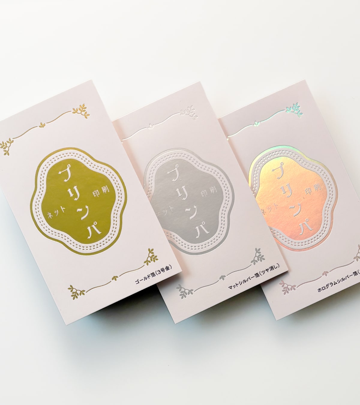 プリンパ印刷実例のイメージ画像3