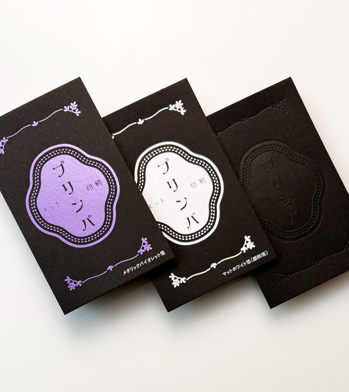 プリンパ印刷実例のイメージ画像4