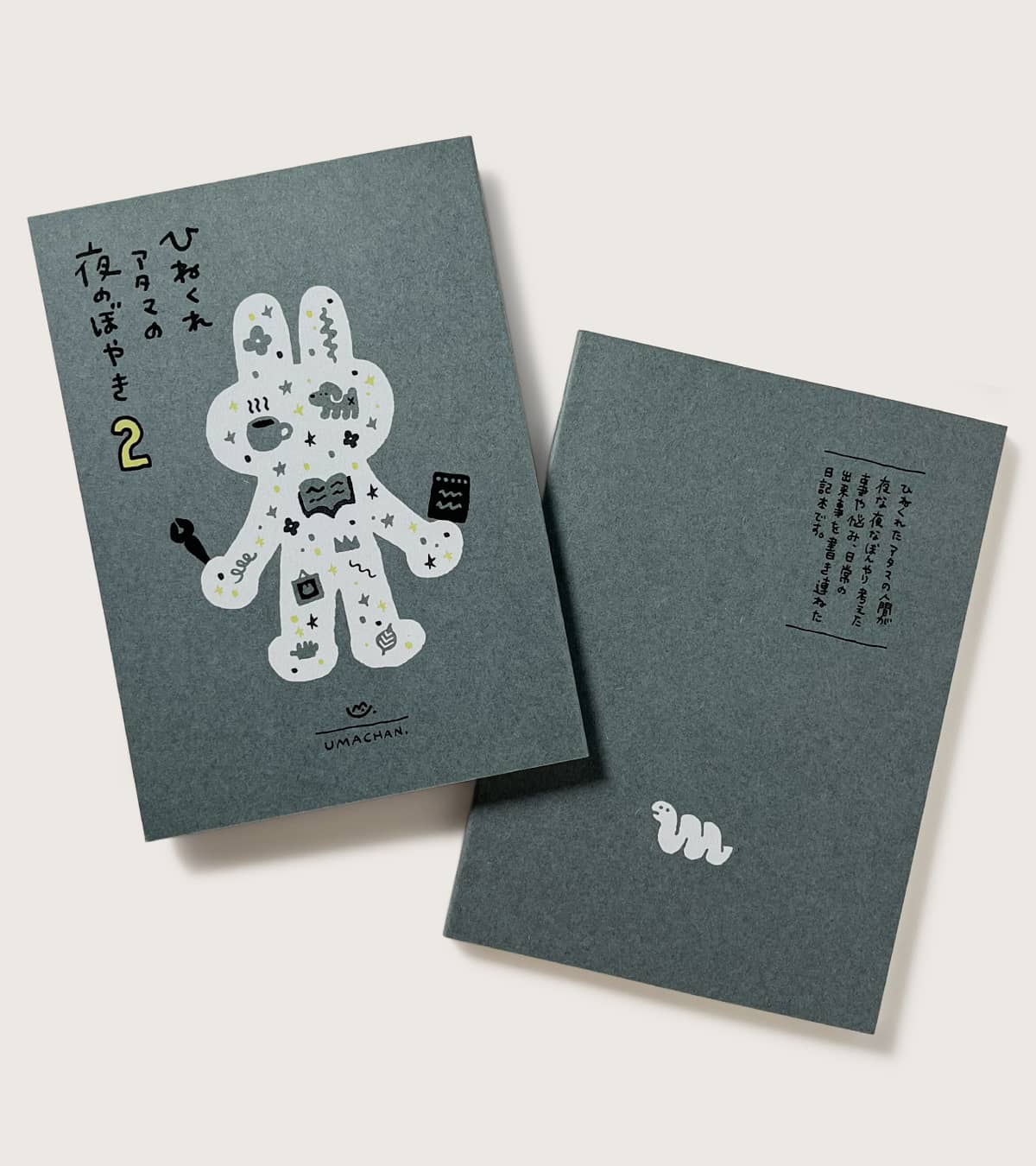 実例No.451のイメージ画像2