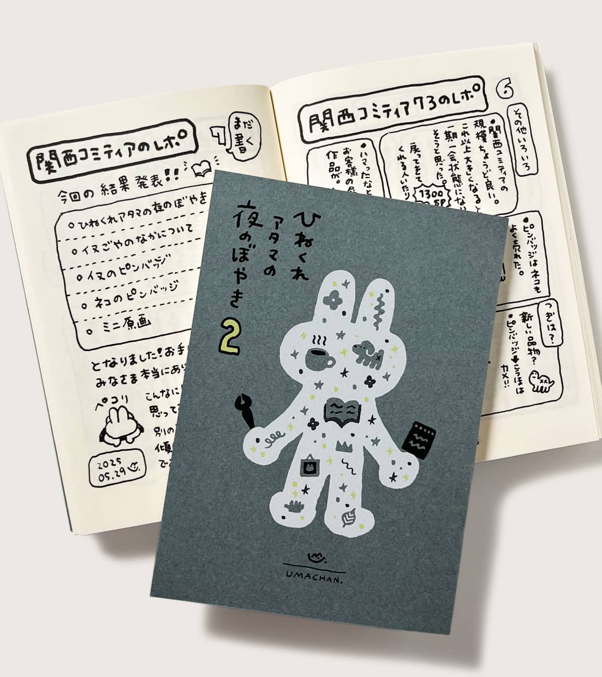 実例No.451のイメージ画像4