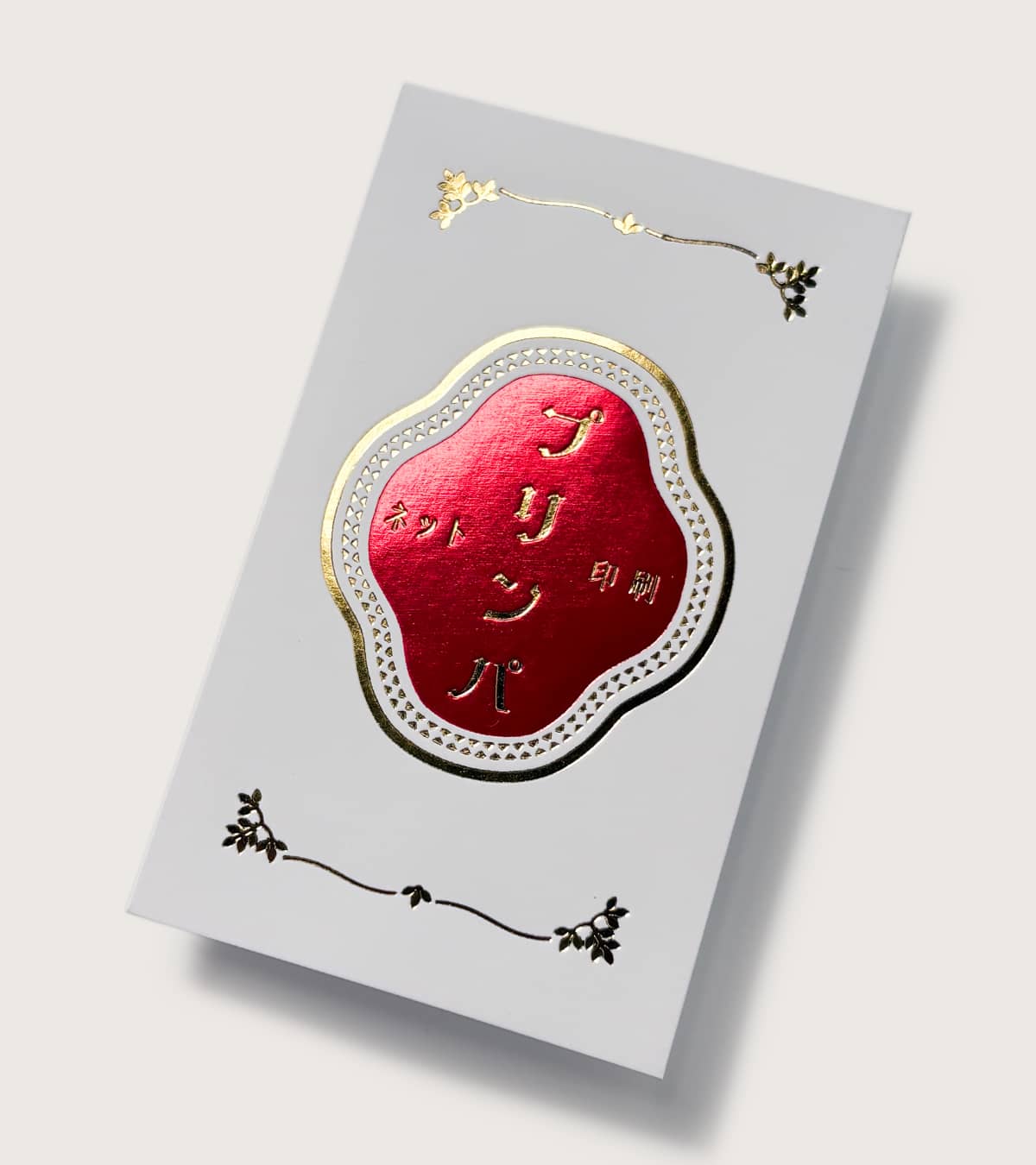 プリンパ印刷実例のイメージ画像1