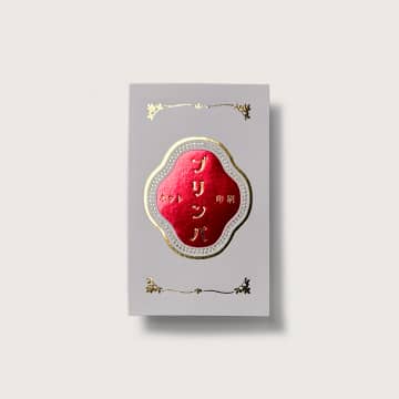 prinpaイメージ画像