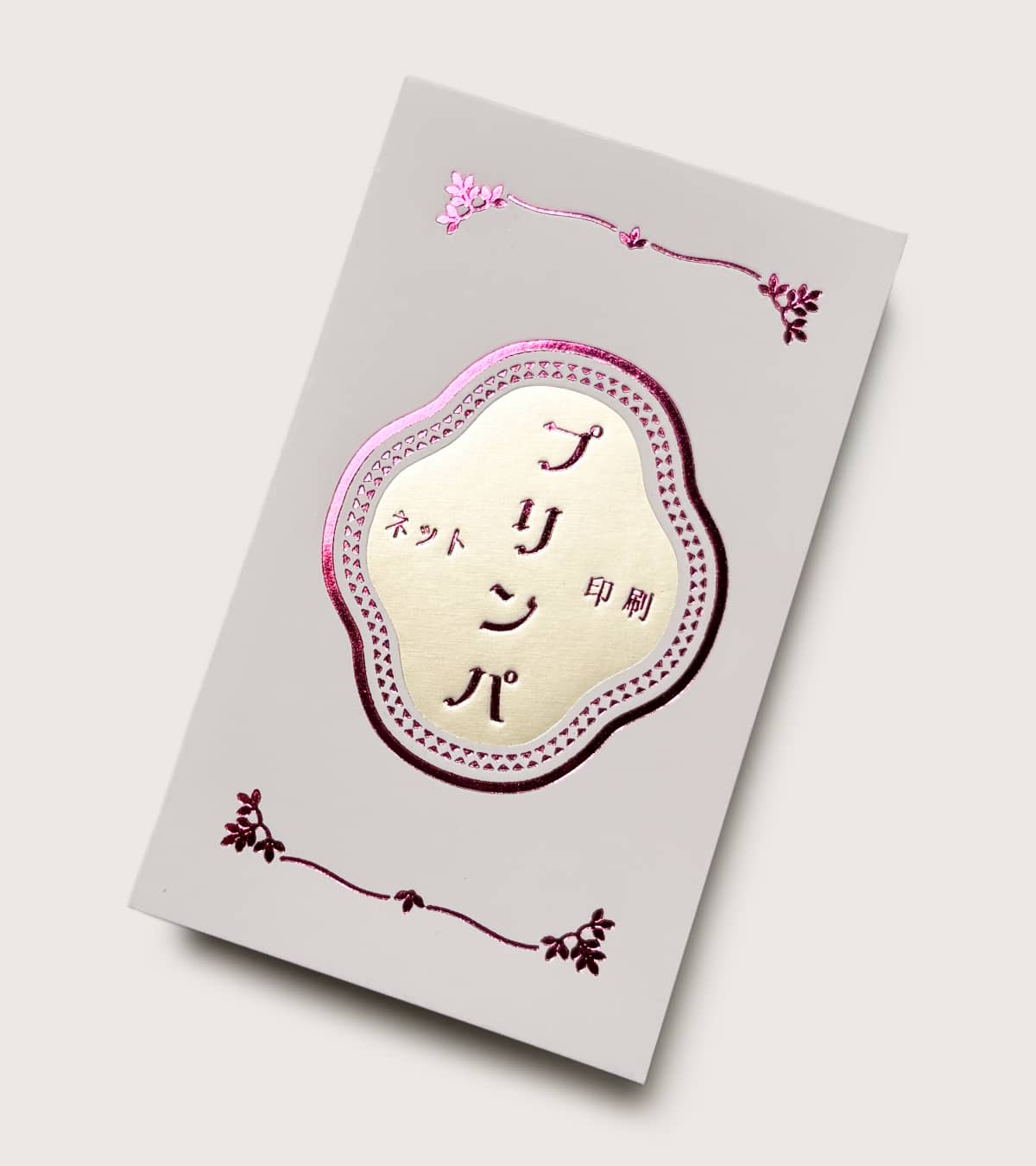 プリンパ印刷実例のイメージ画像1