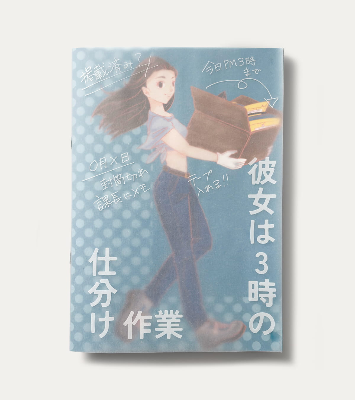 プリンパ印刷実例のイメージ画像1