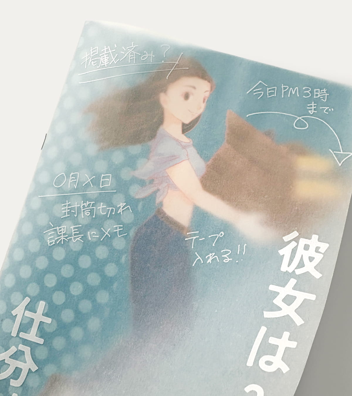 プリンパ印刷実例のイメージ画像2