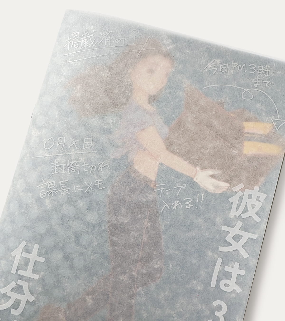 プリンパ印刷実例のイメージ画像3